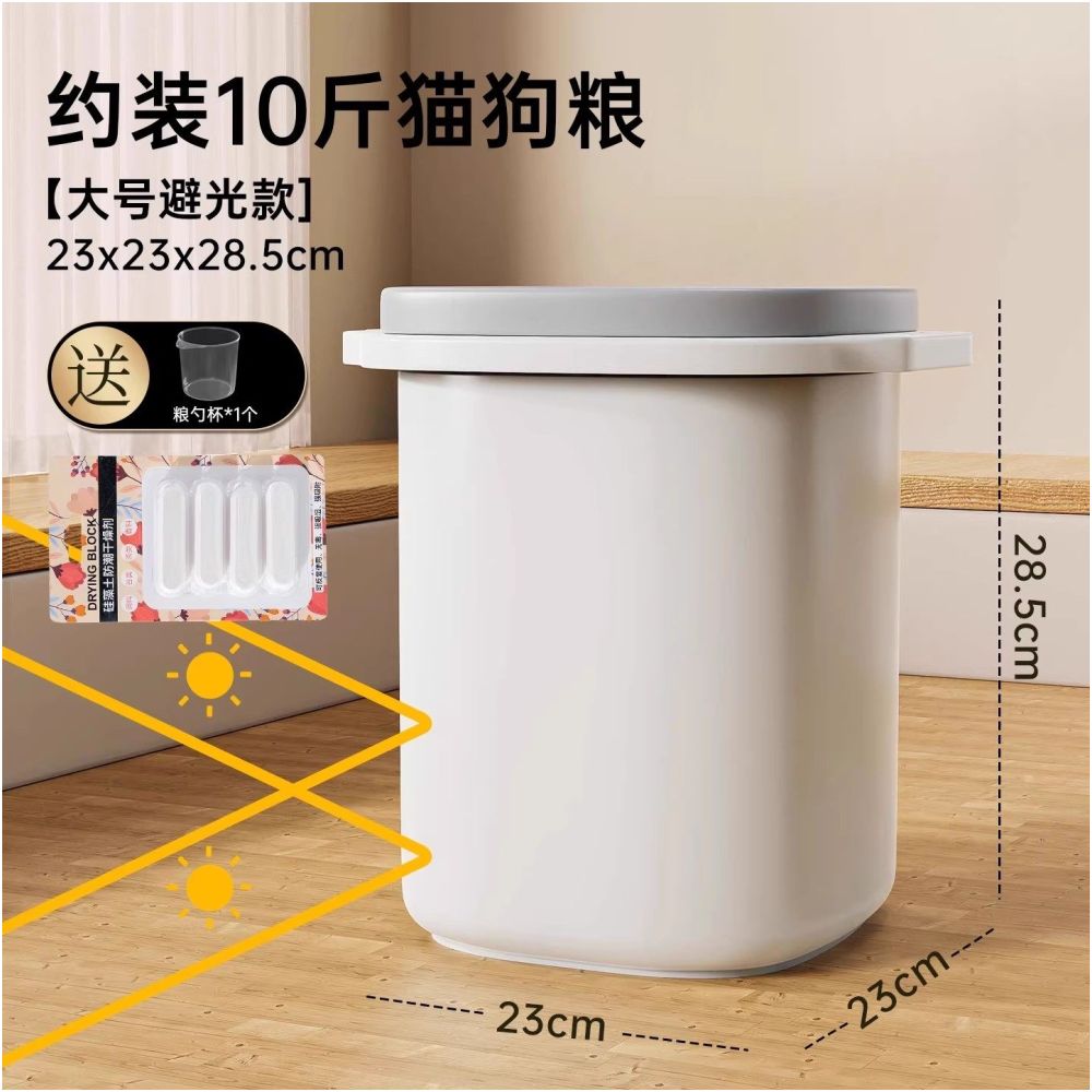 【頂級密封】寵物飼料收納桶｜真空防潮貓糧儲糧箱，大容量狗糧密封儲存罐，貓咪居家用品推薦