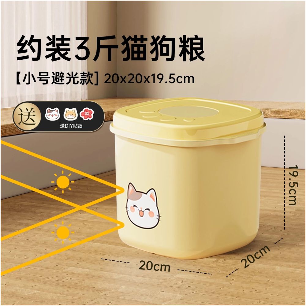 【頂級密封】寵物飼料收納桶｜真空防潮貓糧儲糧箱，大容量狗糧密封儲存罐，貓咪居家用品推薦