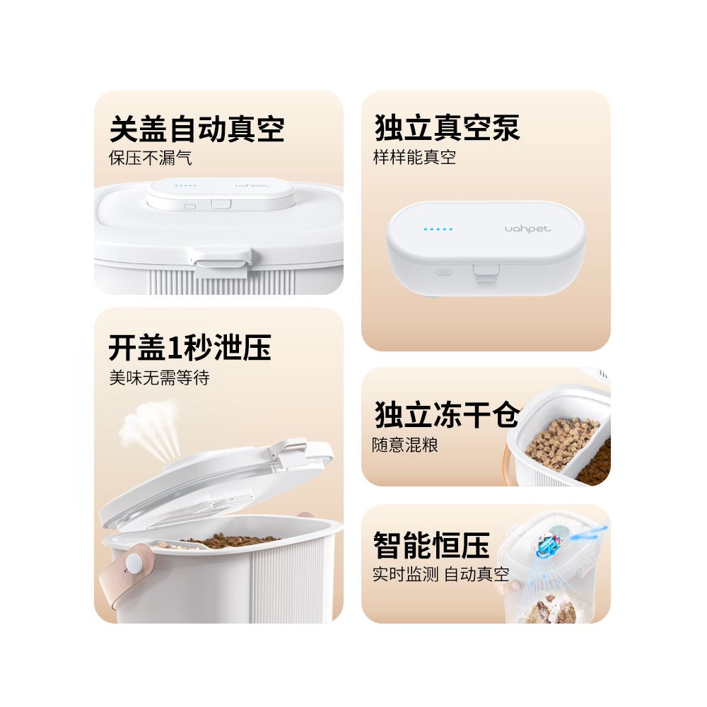 UAH has pet vacuum storage buckets cat food storage buckets dog food sealed buckets moisture proof mildew proof insect proof storage buckets image 1