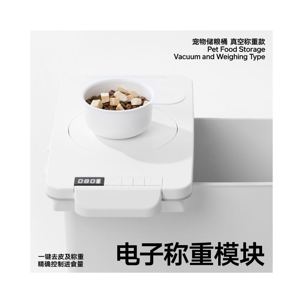 Pidan pet storage bin vacuum weighing intelligent cat supplies cat and dog food storage sealed moisture proof image 1