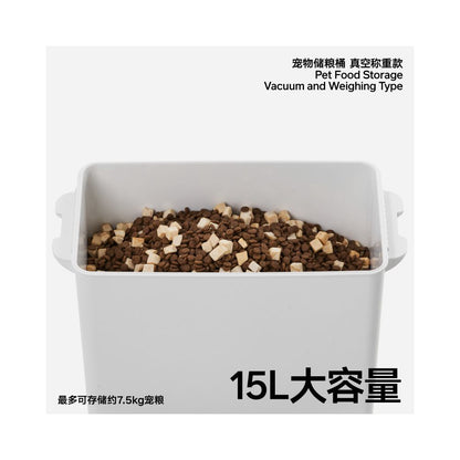 Pidan pet storage bin vacuum weighing intelligent cat supplies cat and dog food storage sealed moisture proof image 2