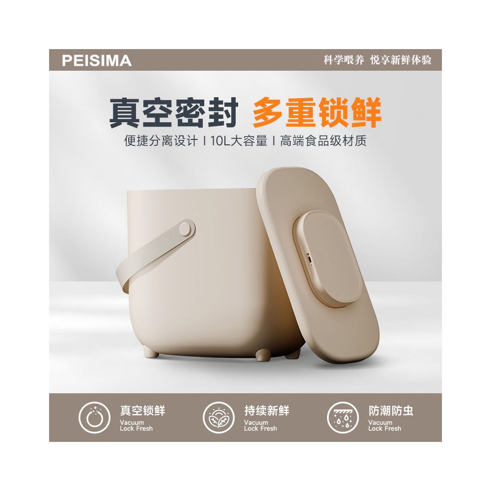 PEISIMA vacuum grain storage bucket cat food sealed bucket cat food bucket dog food bucket moisture proof and insect proof grain storage bucket large capacity image 2