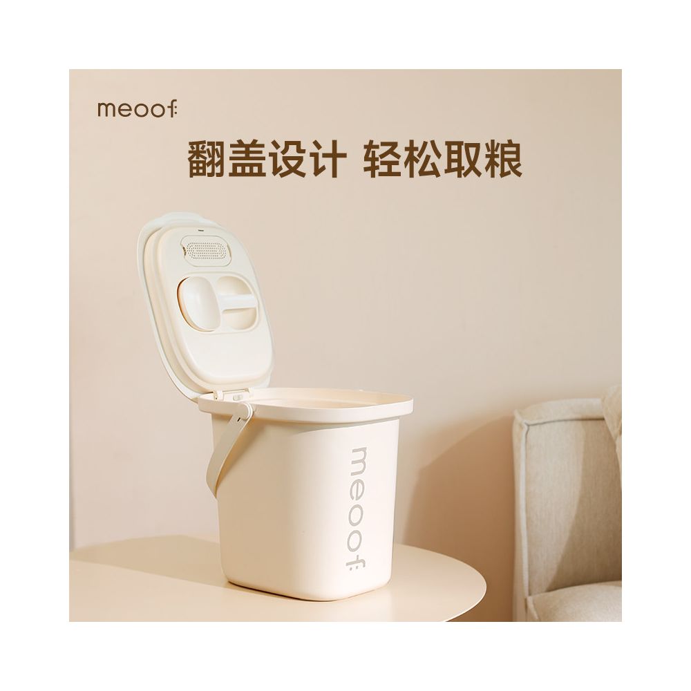 Meoof vacuum grain storage bucket cat food storage bucket pet dog food sealed bucket antibacterial rice bucket insect proof and moisture proof image 1