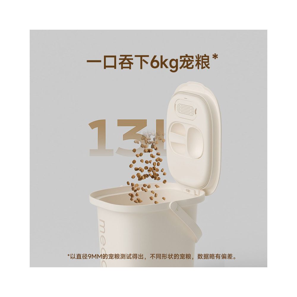 Meoof vacuum grain storage bucket cat food storage bucket pet dog food sealed bucket antibacterial rice bucket insect proof and moisture proof image 2