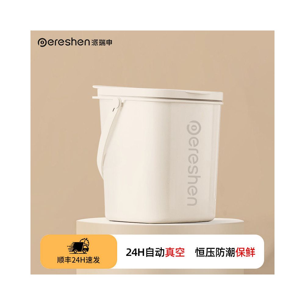 Perry Shen Vacuum Grain Storage Bucket Cat and Dog Food Storage Bucket Automatic Sealed Moisture proof and Insect proof Pet Large Capacity Storage Bucket image 0