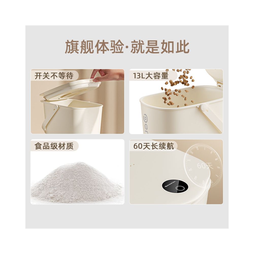 Perry Shen Vacuum Grain Storage Bucket Cat and Dog Food Storage Bucket Automatic Sealed Moisture proof and Insect proof Pet Large Capacity Storage Bucket image 4