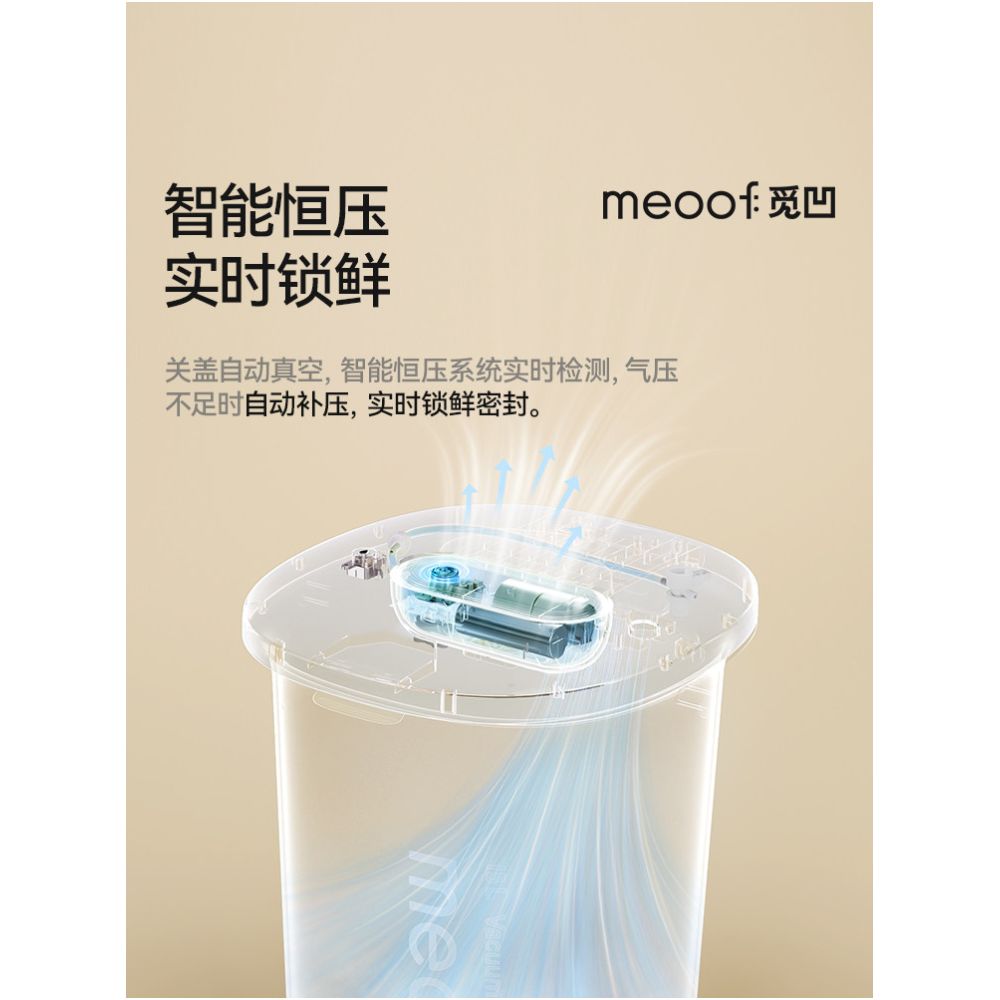 Meoof concave drying bucket vacuum storage bucket cat food storage pet dog food sealed dehumidified insect proof and moisture proof bucket image 1