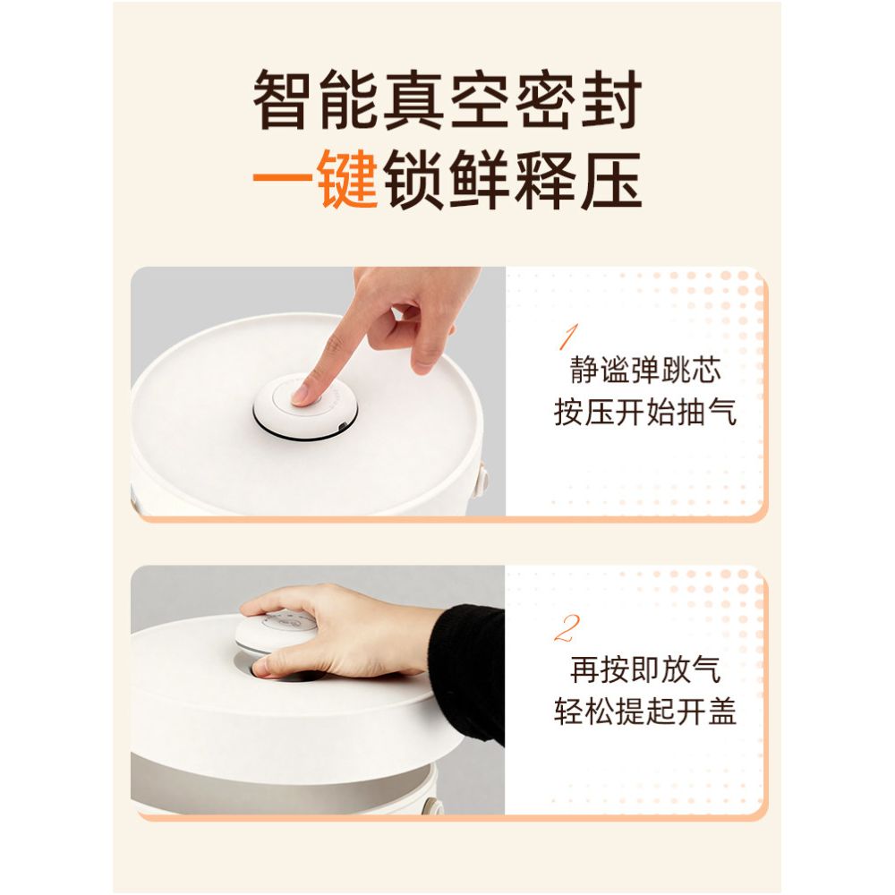 Cat food storage bucket intelligent vacuum storage bucket dog food sealed bucket moisture proof mildew proof insect proof pet food storage bucket image 2