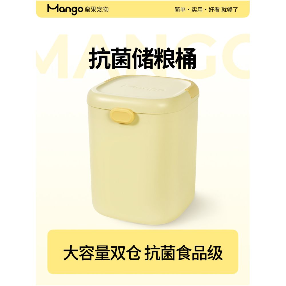 Mango Fruit Pet Antibacterial Cat Food Storage Bucket Sealed Double Storage Bucket Storage Bucket Dog Food Moisture proof Large Capacity image 0