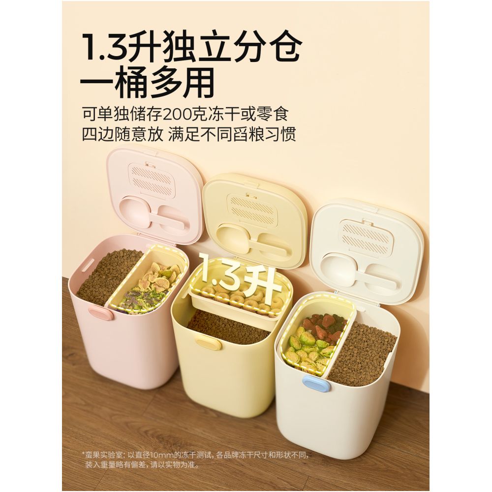 Mango Fruit Pet Antibacterial Cat Food Storage Bucket Sealed Double Storage Bucket Storage Bucket Dog Food Moisture proof Large Capacity image 2