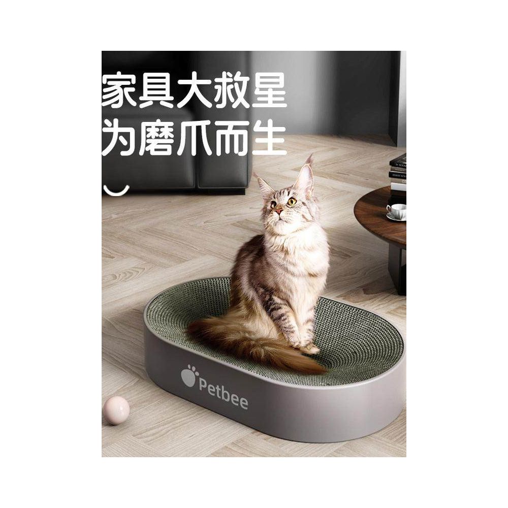 Peibeile Cat Scratch Board Cat Nest Integrated Large Football Field Nest Grinding Machine Multi functional Wear resistant Corrugated Paper Does Not Drop Chips image 1