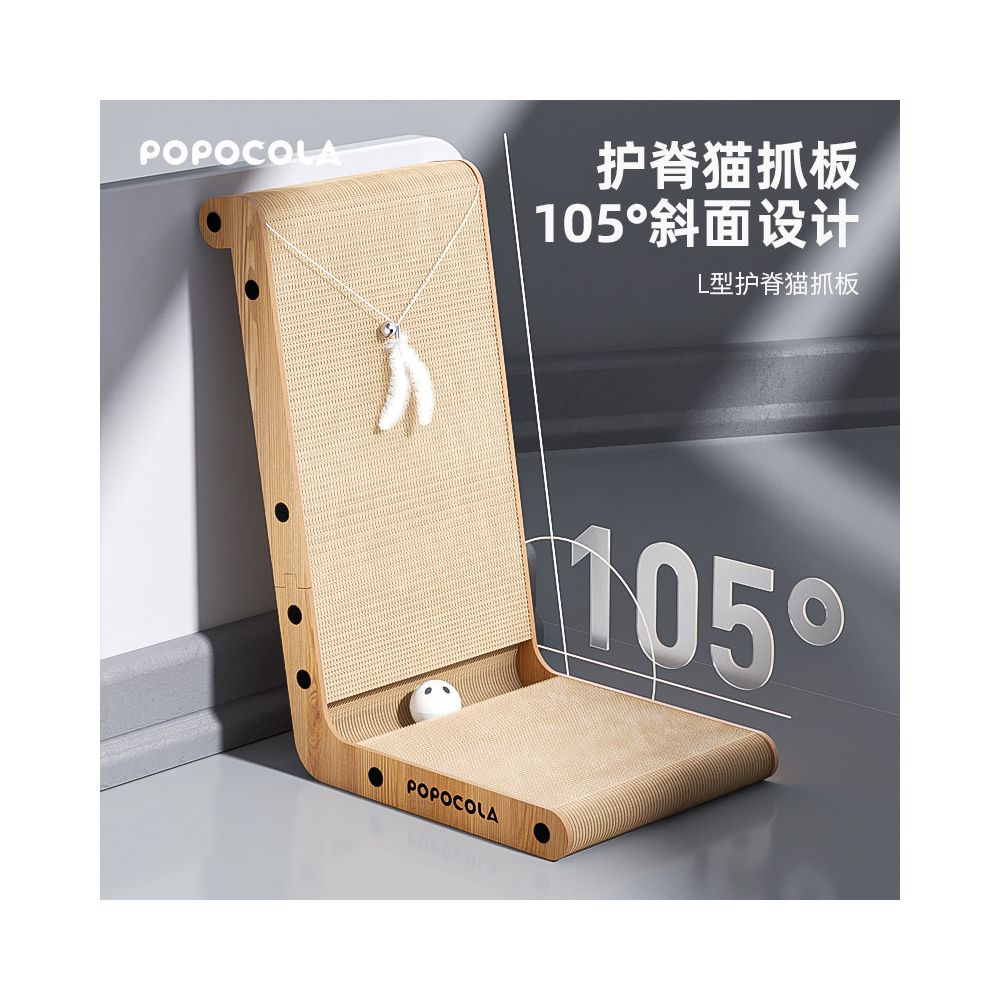 POPO vertical L shaped cat scratching board wear resistant and non shedding cat scratching device three dimensional wall leaning toy cat scratching board image 0