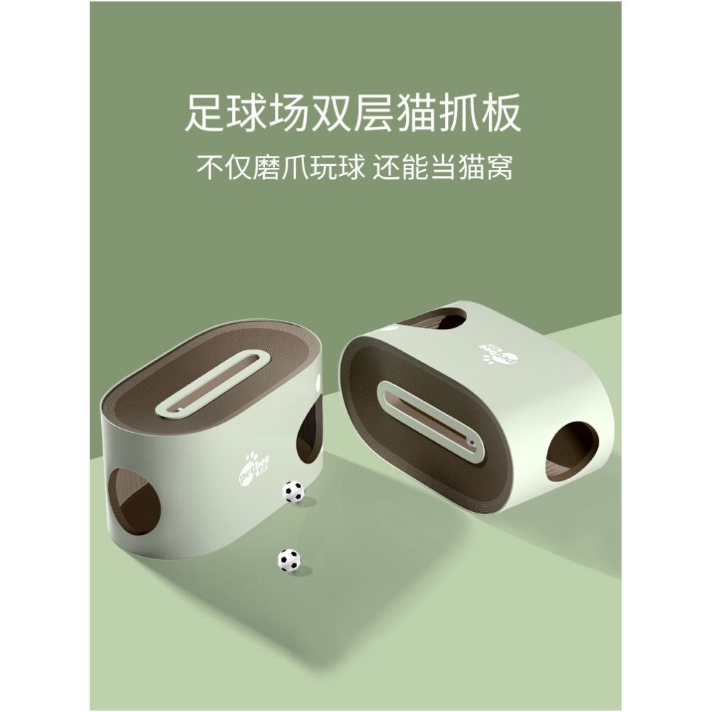 Peibeile double layer cat scratching board cat bed integrated large wear resistant and non shedding multi functional corrugated paper cat claw grinder image 0