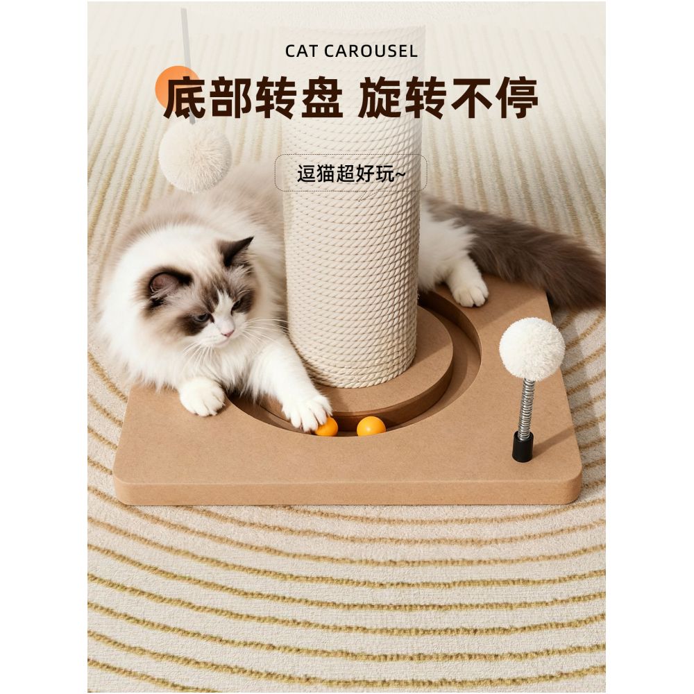 Cat scratch board cat nest integrated sisal column scratch resistant and non shedding kitten claw grinder cat sisal bucket upright cat toy image 3
