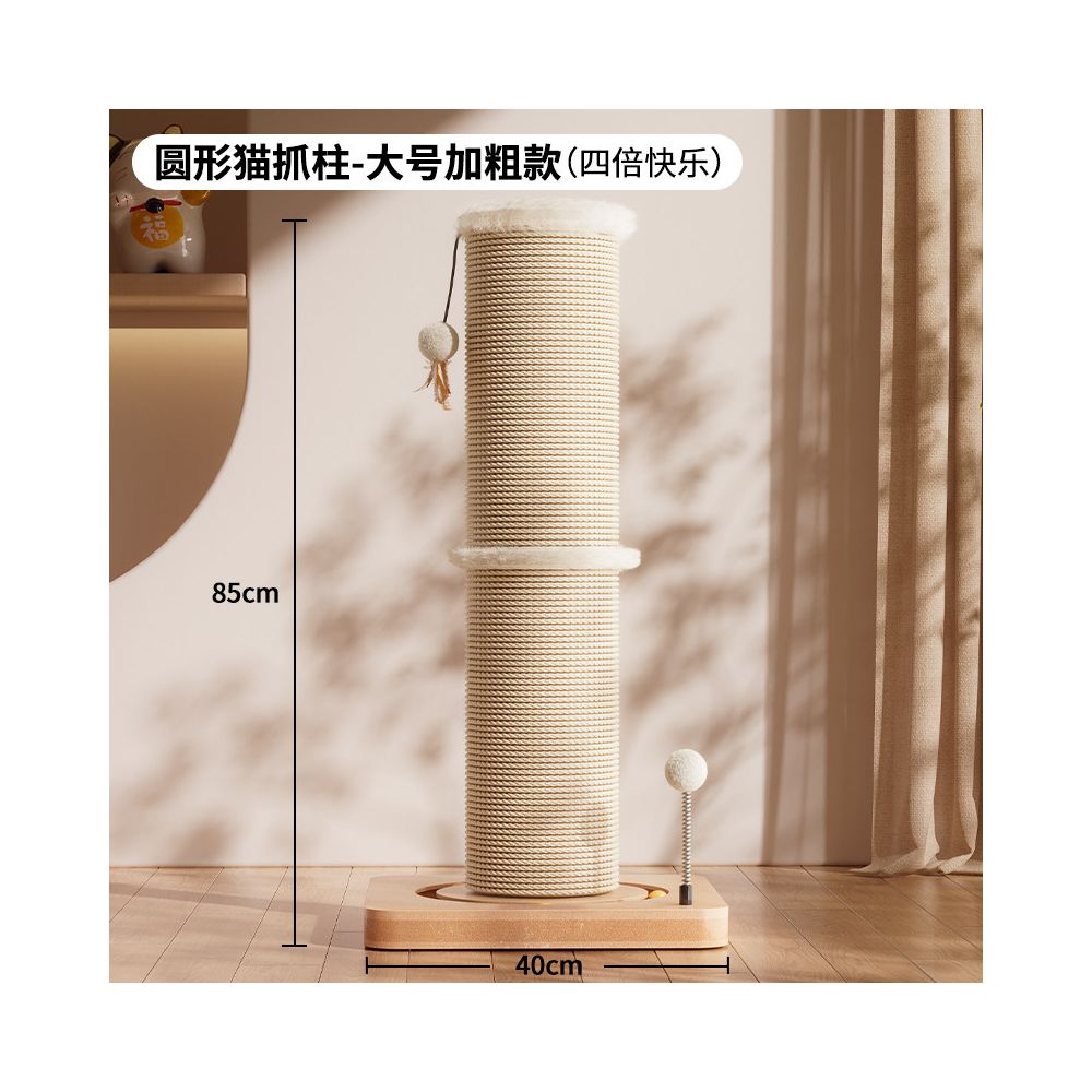 劍麻大空間窩爪一體貓抓桶｜耐磨不掉屑劍麻柱，立式貓窩磨爪器，多功能幼貓大型貓抓板玩具