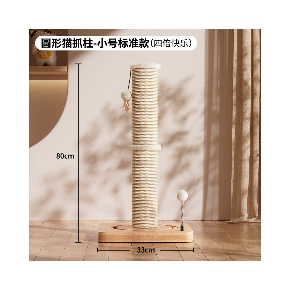 劍麻大空間窩爪一體貓抓桶｜耐磨不掉屑劍麻柱，立式貓窩磨爪器，多功能幼貓大型貓抓板玩具