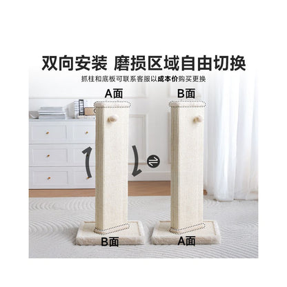 Beast brand cat scratching column sword hemp wear resistant and non shedding cat scratching board vertical sofa anti cat scratching cat supplies large scratching board image 3