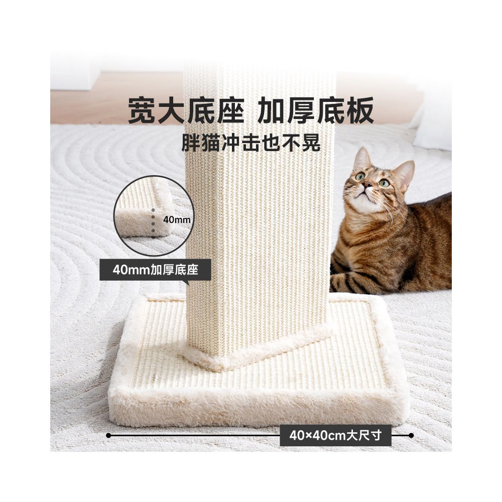 Beast brand cat scratching column sword hemp wear resistant and non shedding cat scratching board vertical sofa anti cat scratching cat supplies large scratching board image 4