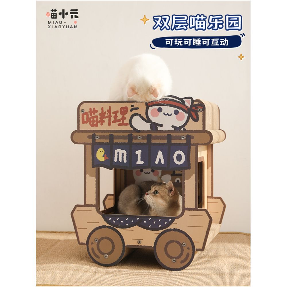 Meow Xiaoyuan Meow Cooking Car Cat Scratch Board Wear resistant and not easy to fall debris Large corrugated double layer integrated cat scratch board nest image 1
