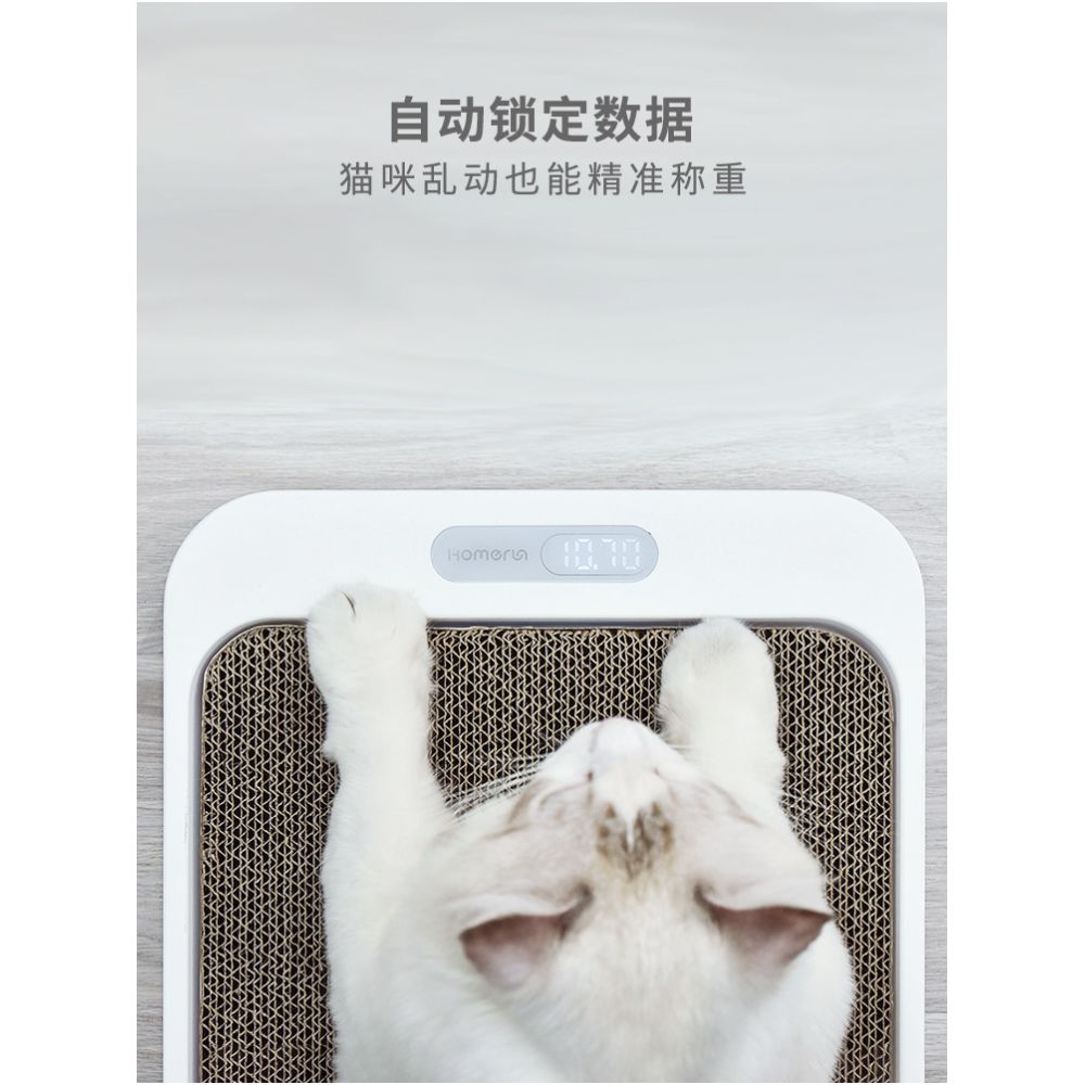 Homan Homerun Cat Scratch Board Pet Weight Scale Claw Pad with Weighing Function Cat Grinding Claw Weighing Small image 2