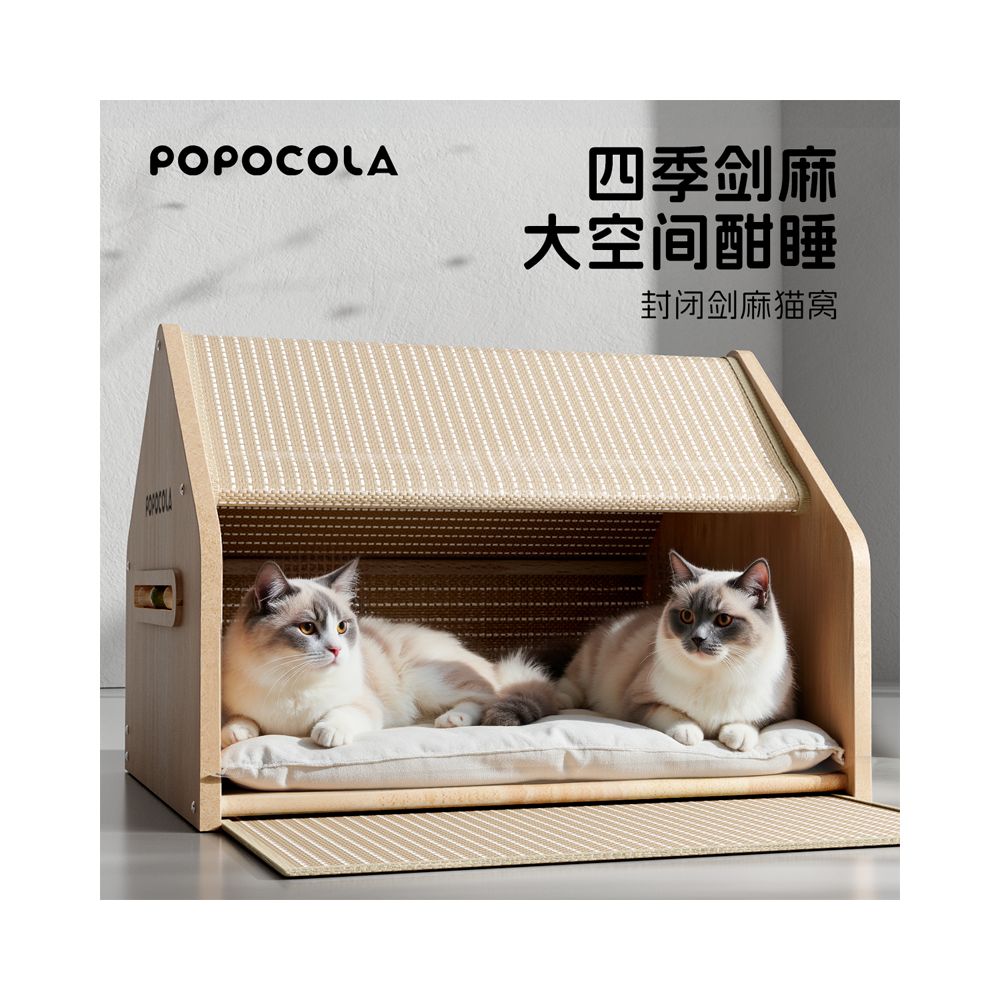 POPO Cat Nest Four Seasons Universal Closed Type Sisal Security Cat Scratch Board Cat House Villa Cat House Cat Tent image 0
