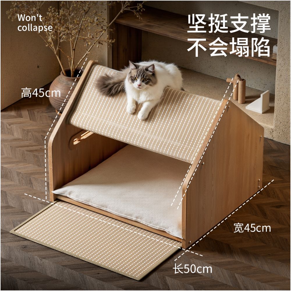 POPO Cat Nest Four Seasons Universal Closed Type Sisal Security Cat Scratch Board Cat House Villa Cat House Cat Tent image 4