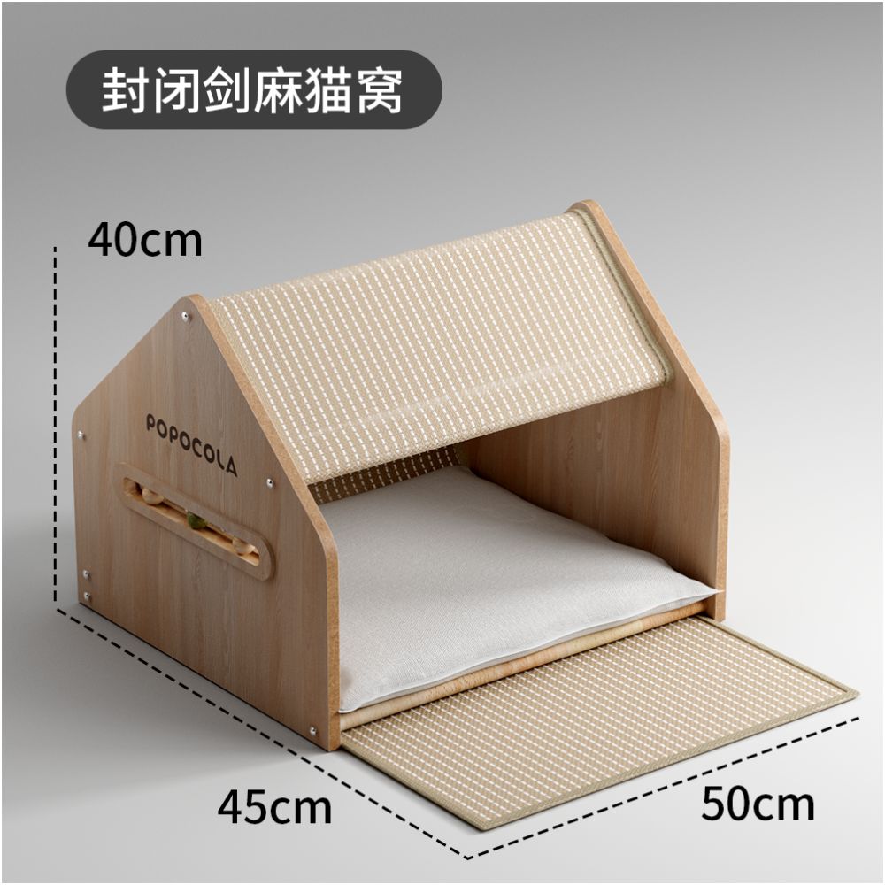 【POPO】封閉式劍麻貓別墅｜安全感貓帳篷睡窩，全季通用貓抓板貓屋，加厚耐磨不掉屑，多功能質感寵物窩