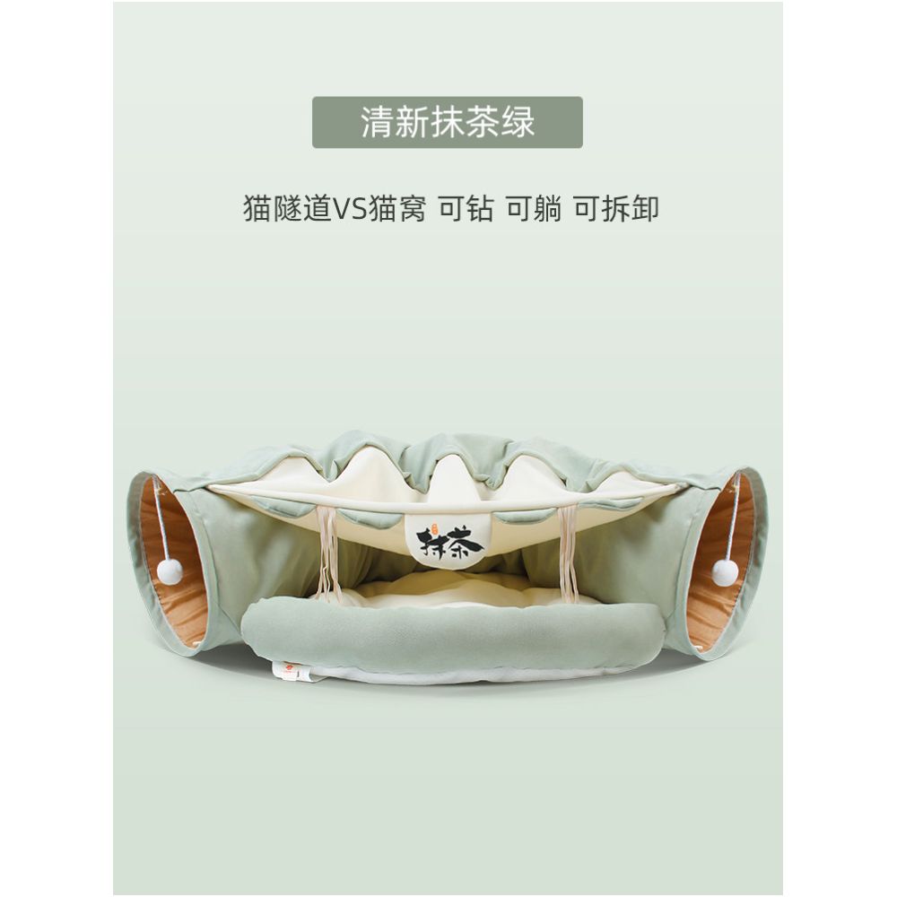 Jizaizai Cat Tunnel Four Seasons Tent Cat Nest Cat Bed Cat Channel Drilling Toy Winter Warmth Pet Supplies image 0