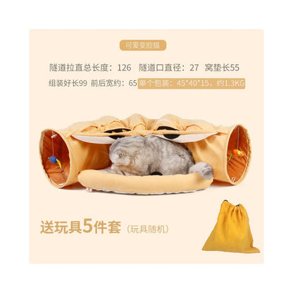 【吉仔仔】冬日保暖貓隧道睡窩｜四季通用貓帳篷，二合一貓通道鑽洞玩具，加厚舒眠寵物窩，摺疊收納不佔位