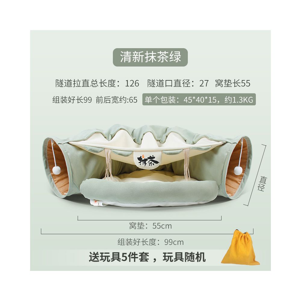 【吉仔仔】冬日保暖貓隧道睡窩｜四季通用貓帳篷，二合一貓通道鑽洞玩具，加厚舒眠寵物窩，摺疊收納不佔位