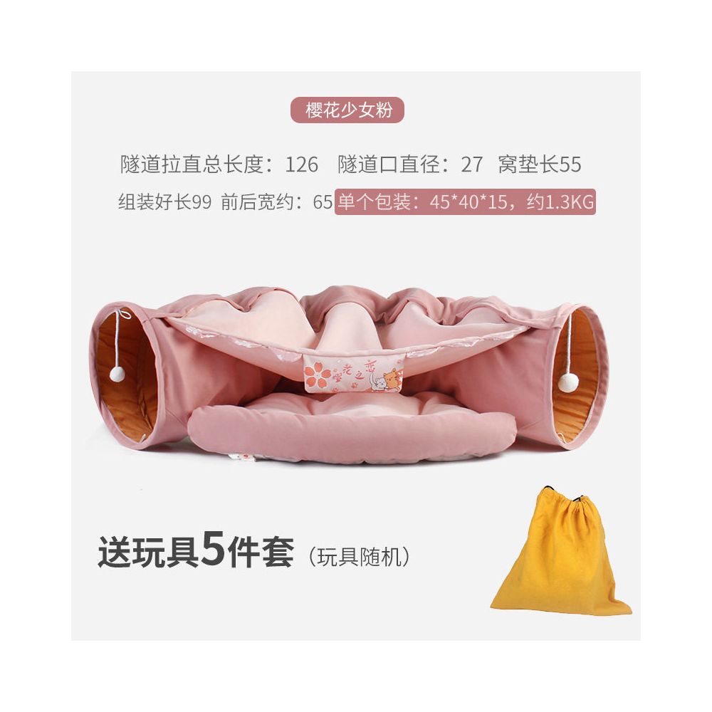 【吉仔仔】冬日保暖貓隧道睡窩｜四季通用貓帳篷，二合一貓通道鑽洞玩具，加厚舒眠寵物窩，摺疊收納不佔位