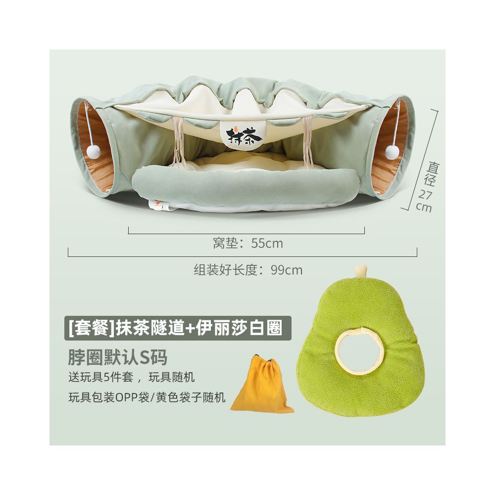 【吉仔仔】冬日保暖貓隧道睡窩｜四季通用貓帳篷，二合一貓通道鑽洞玩具，加厚舒眠寵物窩，摺疊收納不佔位