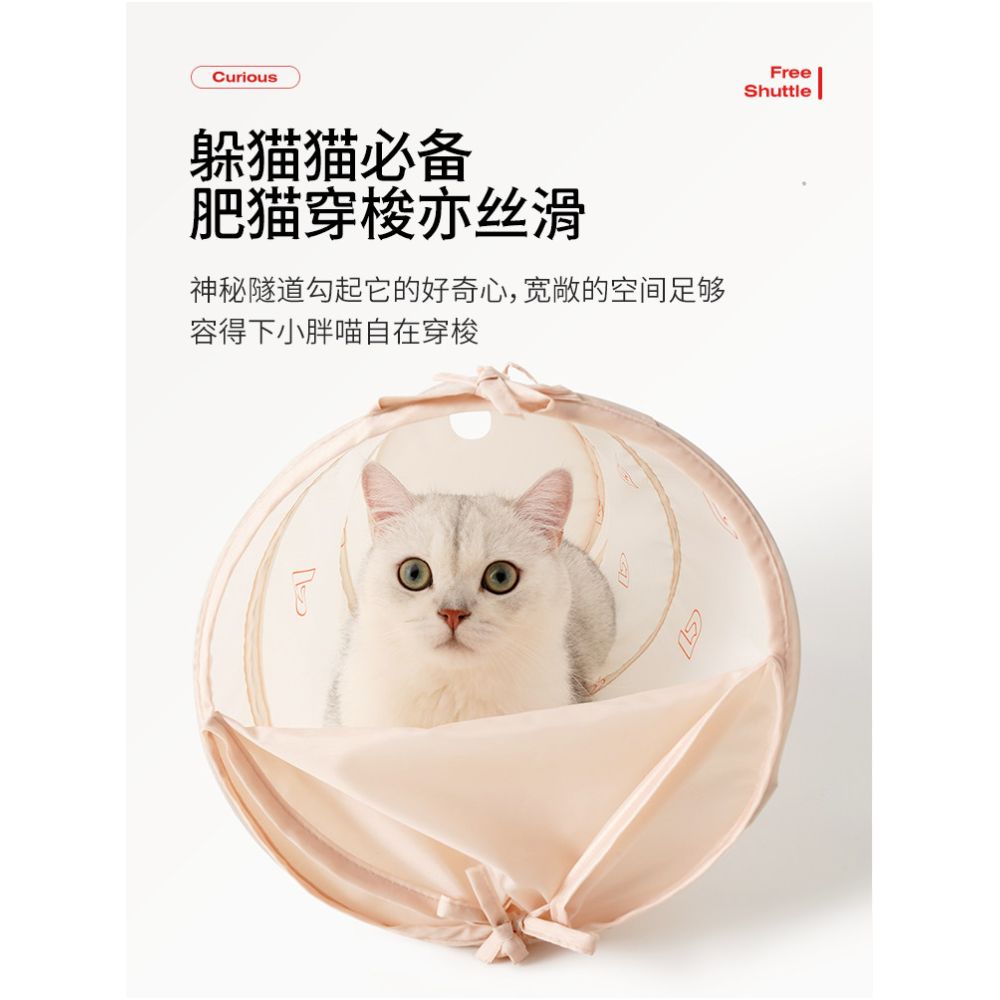 Petstar Shadow Puppetry Cat Tunnel Cat Channel Drill Hole Self Hi Tumbler Glowing Toy Play Sleep Integrated image 1