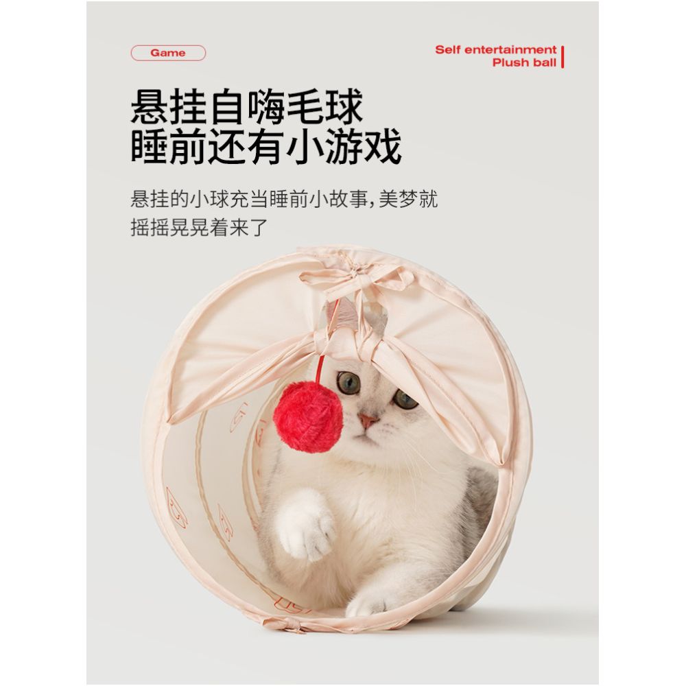 Petstar Shadow Puppetry Cat Tunnel Cat Channel Drill Hole Self Hi Tumbler Glowing Toy Play Sleep Integrated image 2