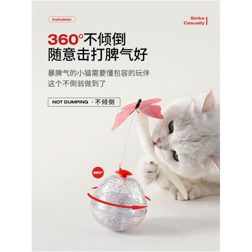 Petstar Shadow Puppetry Cat Tunnel Cat Channel Drill Hole Self Hi Tumbler Glowing Toy Play Sleep Integrated image 3