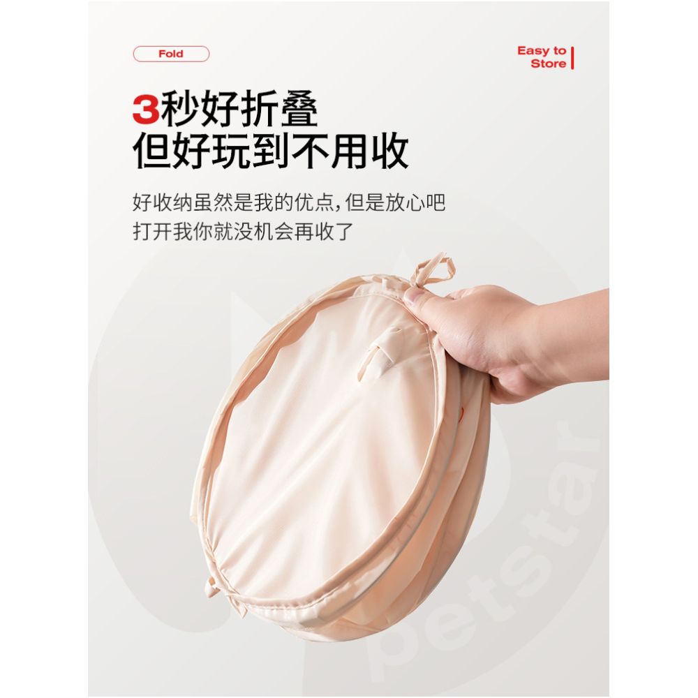 Petstar Shadow Puppetry Cat Tunnel Cat Channel Drill Hole Self Hi Tumbler Glowing Toy Play Sleep Integrated image 4