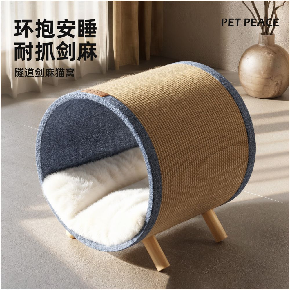 Petpeace cat bed cat scratch board integrated sisal cat bed tunnel hammock suitable for all seasons cat sleeping semi enclosed image 0