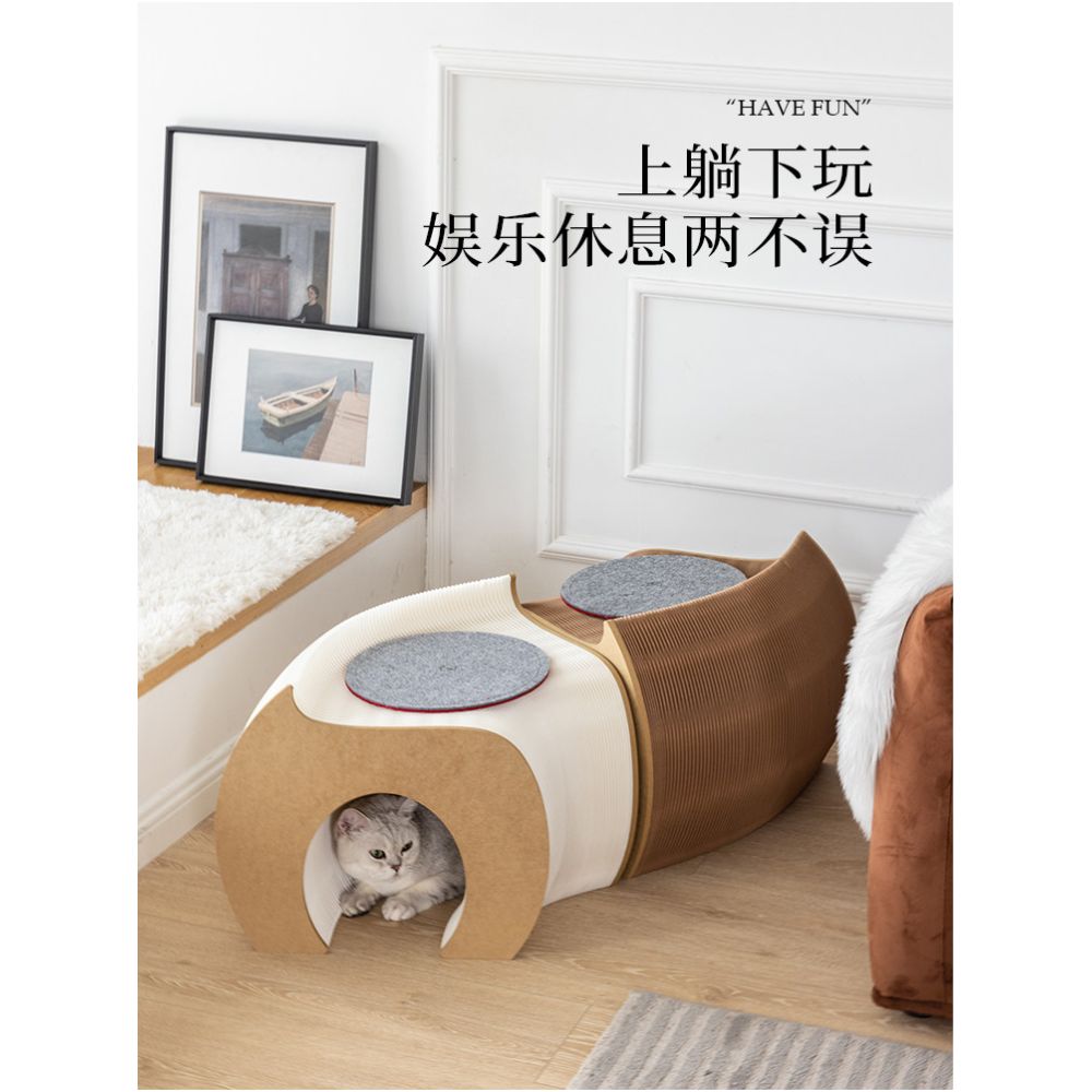 Eighteen paper folding cat tunnel stool pet cat channel toy creative shoe changing kraft paper coffee table stool sofa stool image 1