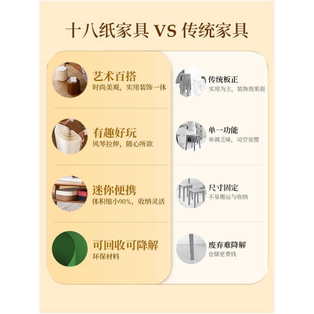 Eighteen paper folding cat tunnel stool pet cat channel toy creative shoe changing kraft paper coffee table stool sofa stool image 3