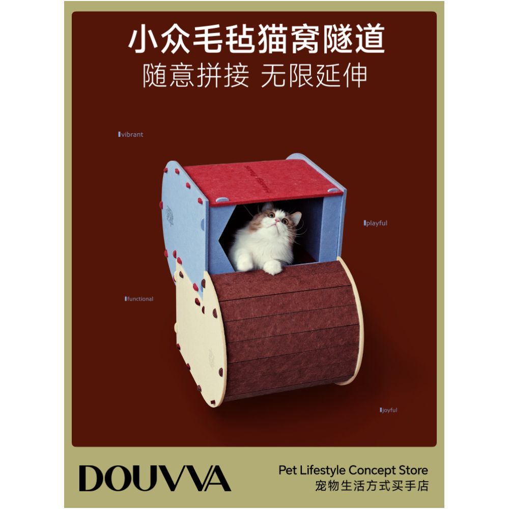 New Product Color blocked Felt Tunnel Cat Nest Four Seasons Universal Removable Portable Storage Pet Nest Cat Scratch Board Corner image 0