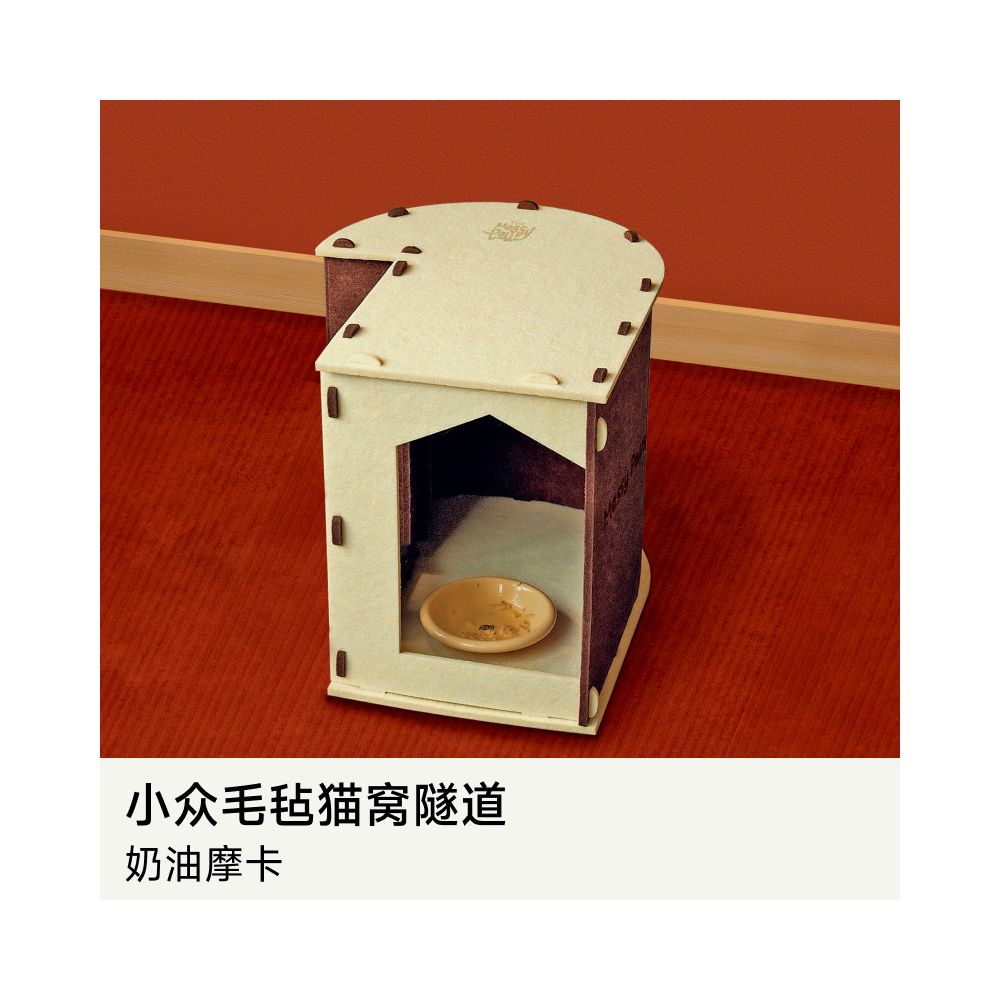 【撞色美學】毛氈貓隧道貓窩｜四季通用拆卸式睡窩，高顏值拼接寵物通道，可摺疊收納不佔位，耐磨貓抓板角落基地