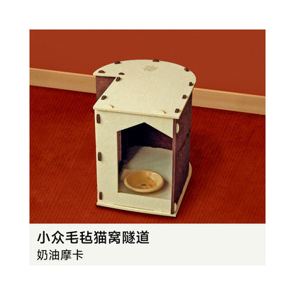 【撞色美學】毛氈貓隧道貓窩｜四季通用拆卸式睡窩，高顏值拼接寵物通道，可摺疊收納不佔位，耐磨貓抓板角落基地