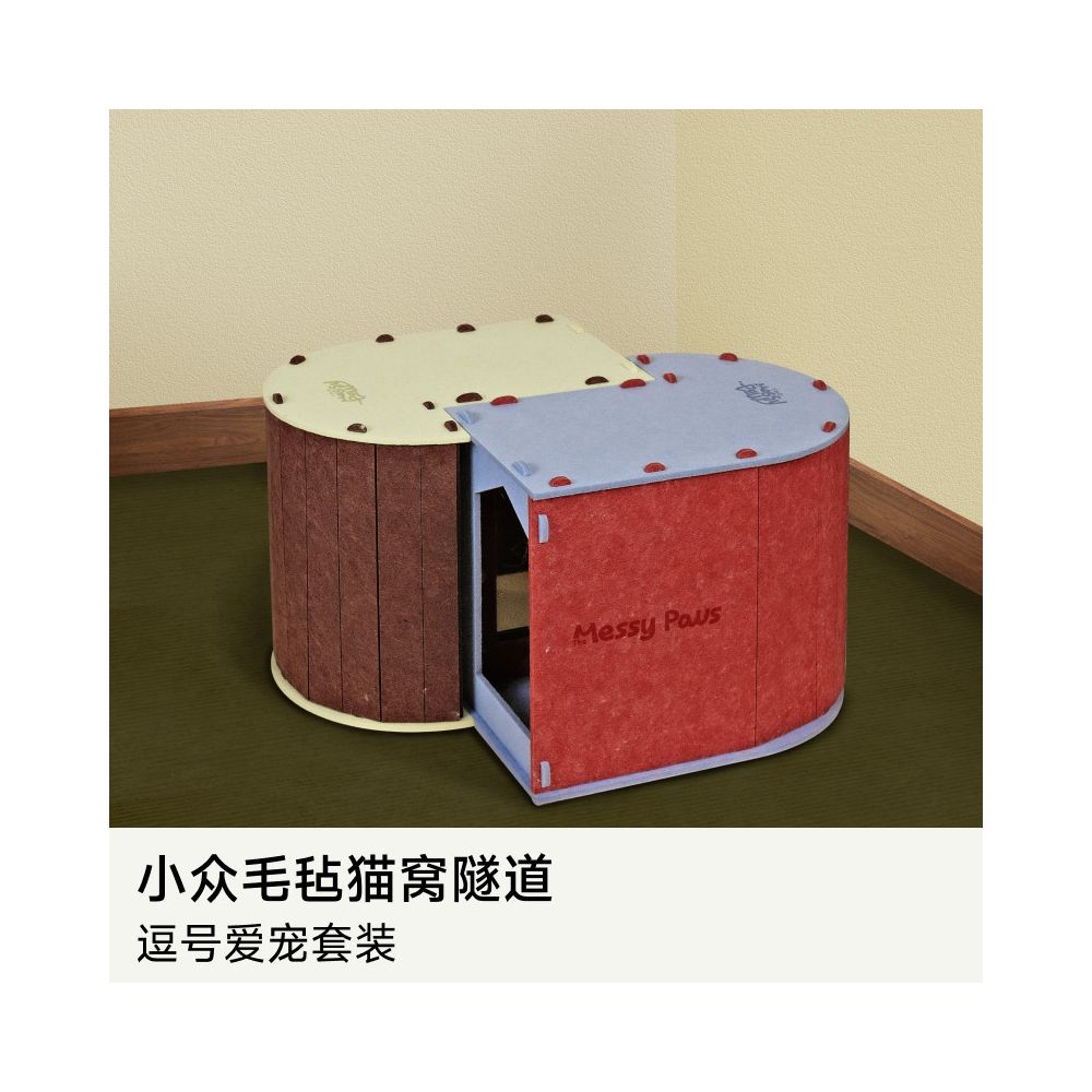 【撞色美學】毛氈貓隧道貓窩｜四季通用拆卸式睡窩，高顏值拼接寵物通道，可摺疊收納不佔位，耐磨貓抓板角落基地