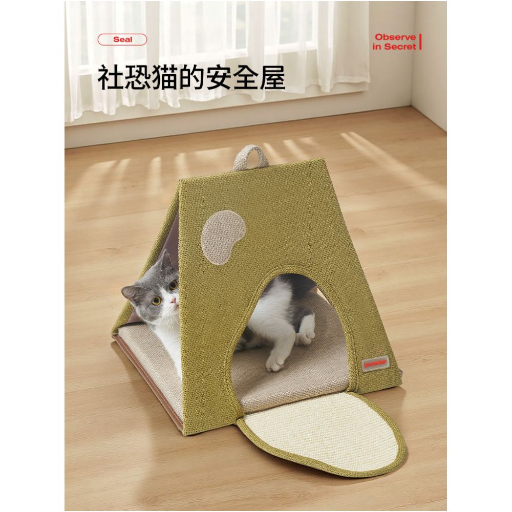 PetstarFolding Play Sleephouse Cat Nest Four Seasons Universal Semi Closed Cat Scratch Pad Tunnel Kitten Toy image 2