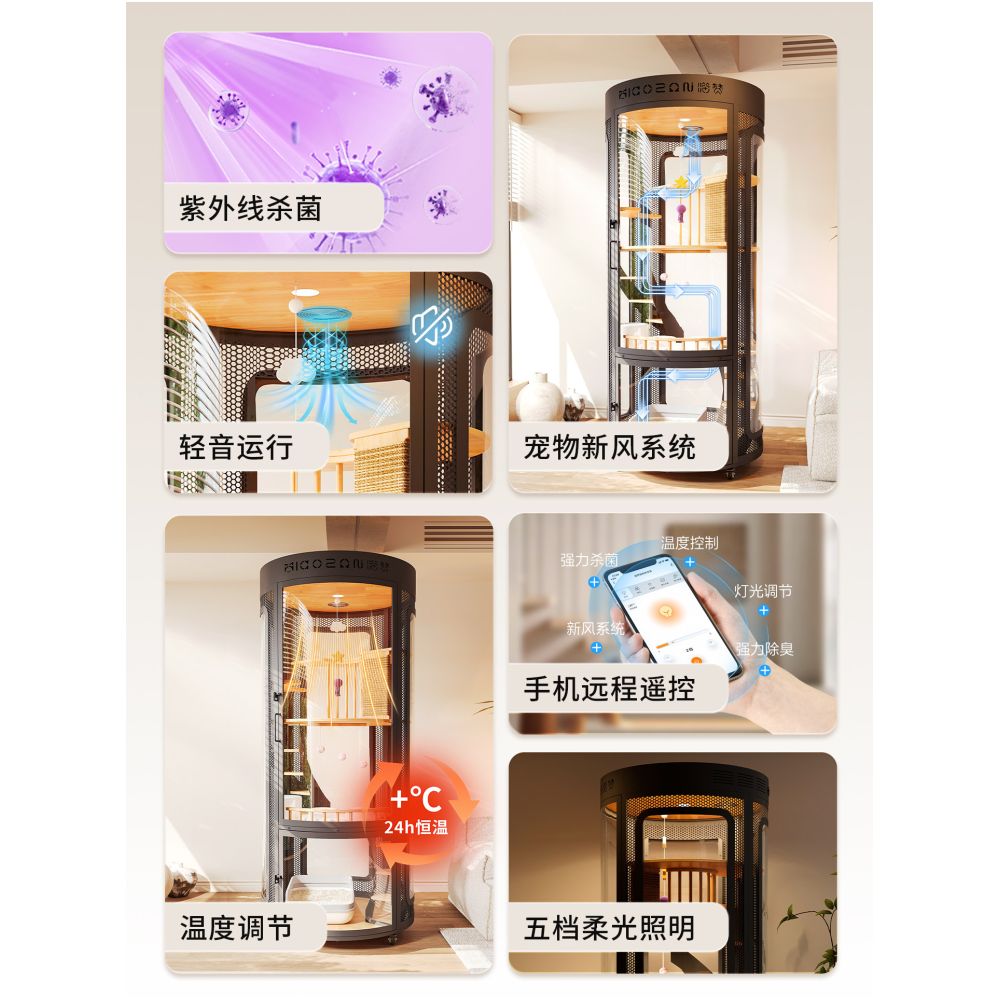 Meow Praise Star Moon Castle Panoramic Cat Villa Extra Large Luxury Cat Cage Home Display Cabinet Cat Nest Cat Toilet Integrated image 1