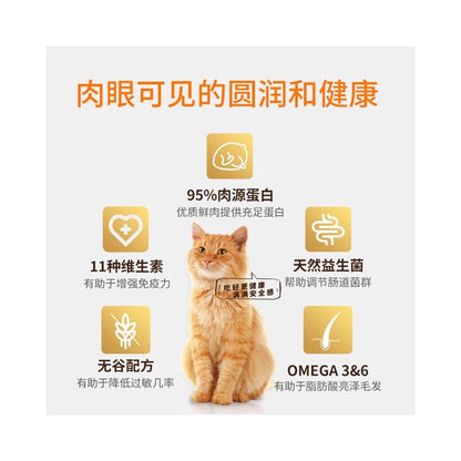 Partial clearance due on time Instinct natural Baileys high protein gluten free chicken freeze dried double pack full cat food image 2