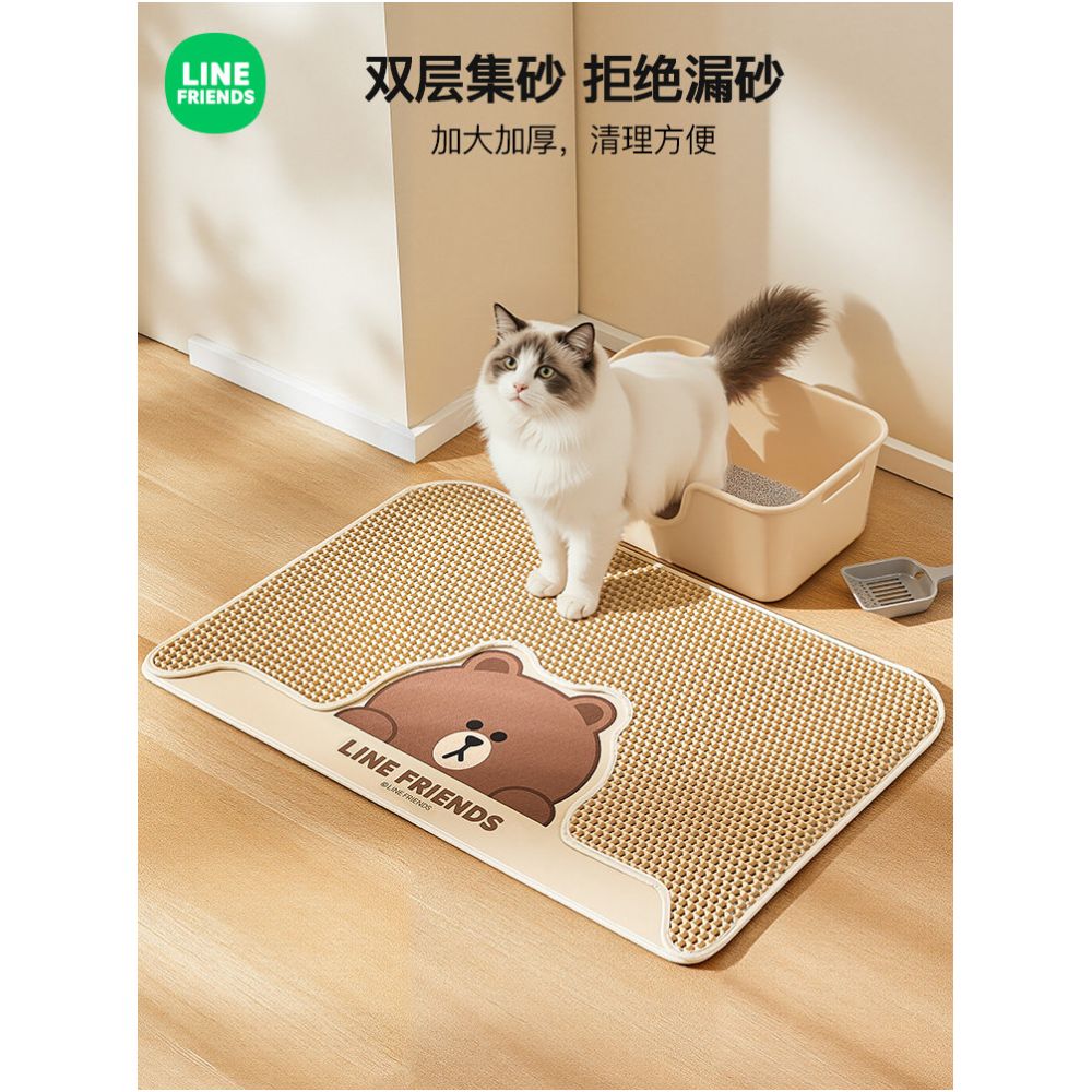 Extra Large Cat Litter Mat Splash Proof Double Layer Filter Leak Proof Prevents Cats from Being Taken Out of the Litter Box Cat Supplies image 1