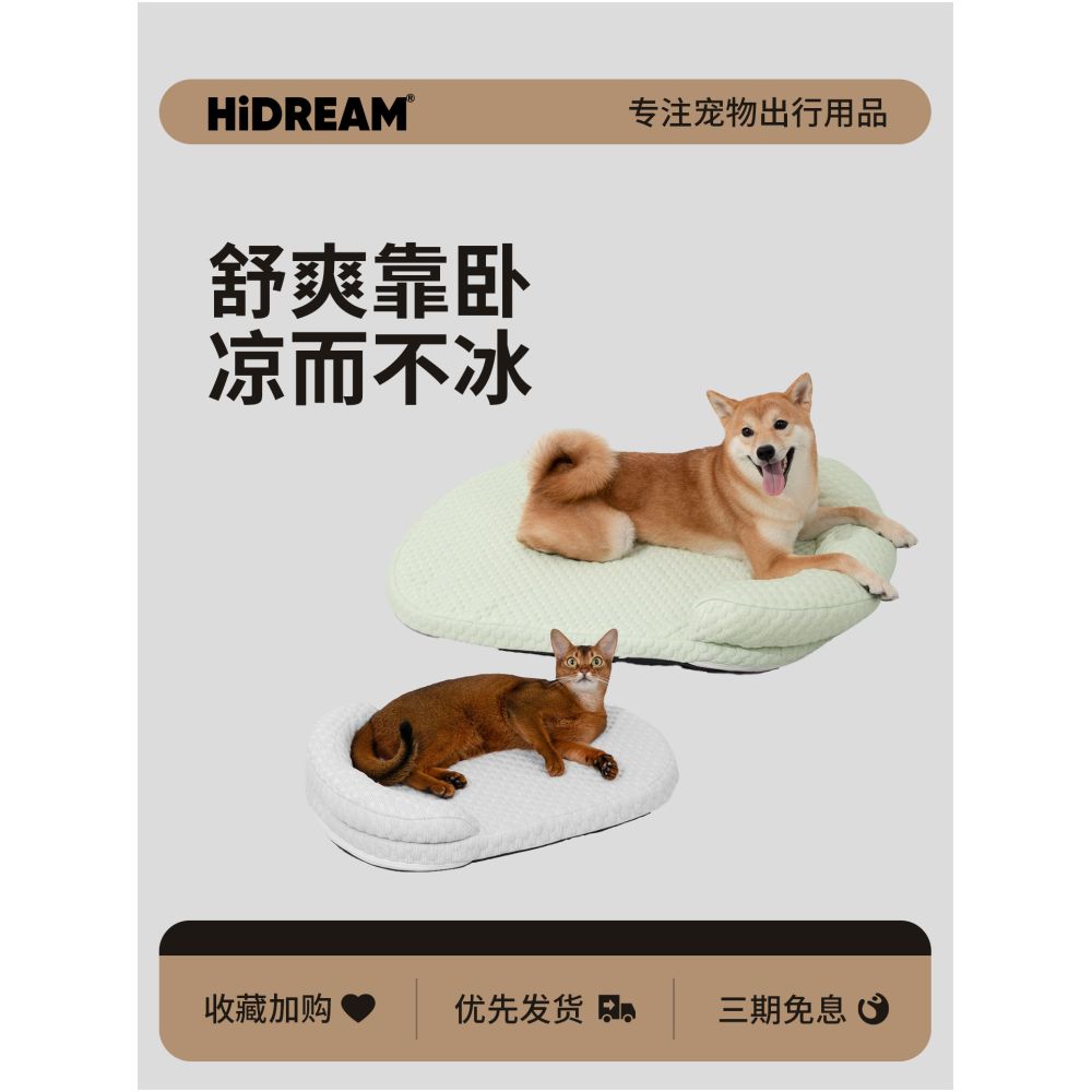 Cat bed summer cooling mat cat bed ice pad for cooling cat sleeping mat small dog bed all season cat mat dog mat image 1
