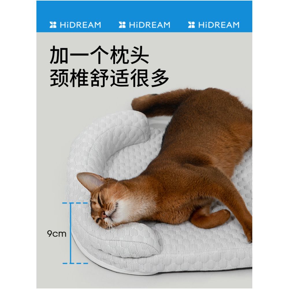 Cat bed summer cooling mat cat bed ice pad for cooling cat sleeping mat small dog bed all season cat mat dog mat image 4