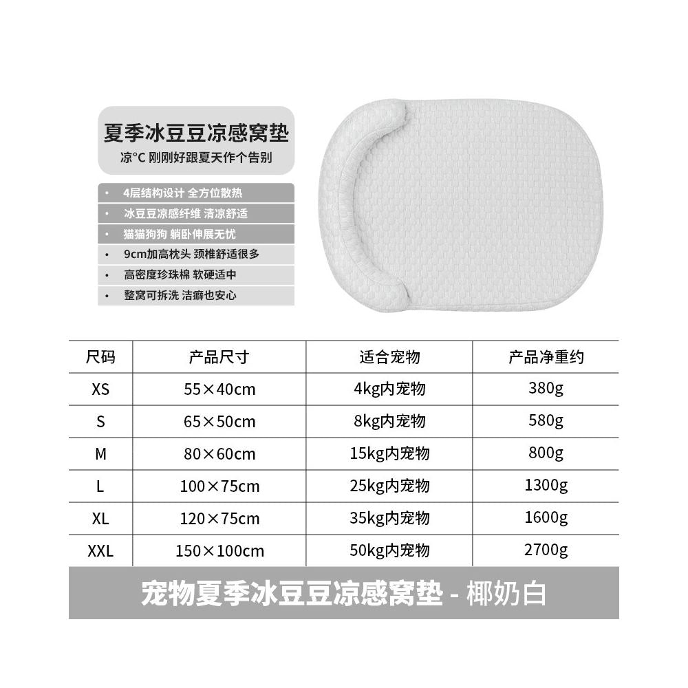【夏季激涼】寵物涼感冰墊｜貓咪降溫大睡墊，散熱防暑冰絲貓墊，全季通用耐抓小型犬睡墊，貓犬舒眠涼蓆
